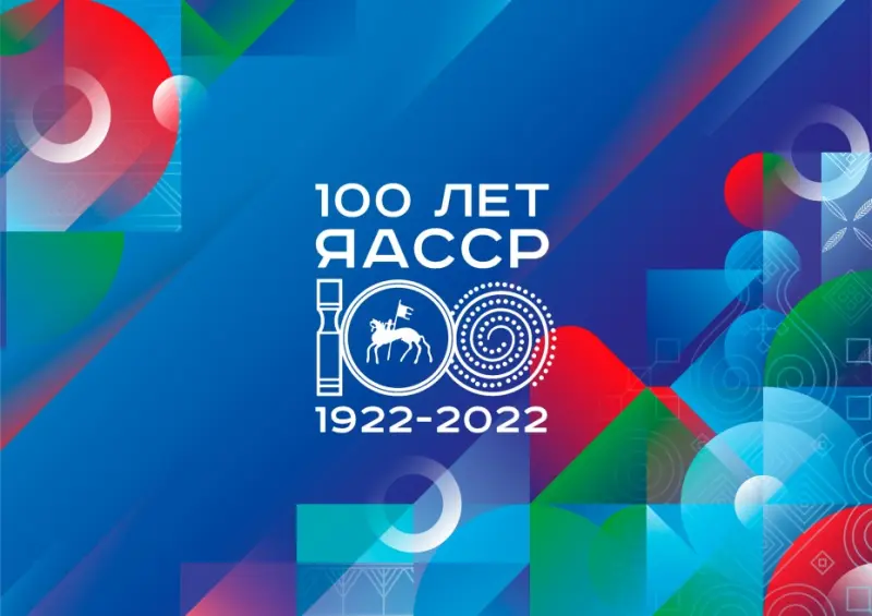 В 2022 году в районах Якутии появятся свыше 20 новых социальных объектов