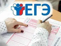 ЕГЭ не отменят. Экзамен снова изменится в этом году