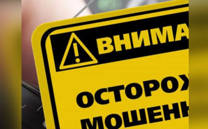 Новая уловка мошенников: аферисты предлагают «компенсацию» за перенесенный COVID–19