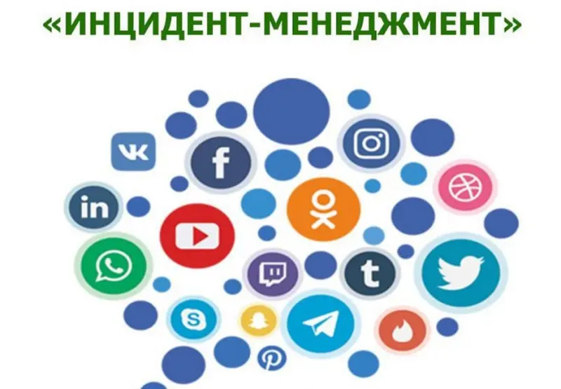 Направить запрос и получить ответ от Фонда капремонта Якутии теперь можно через соцсети