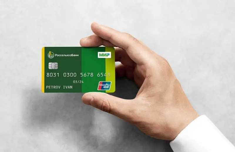 Россельхозбанк предлагает кобейджинговые карты «Мир»-UnionPay для оплаты по всему миру