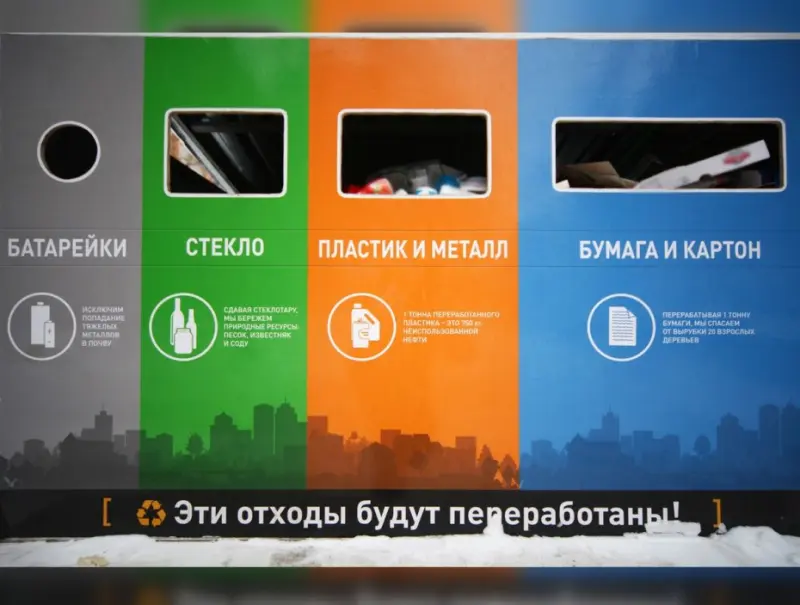 Сбор вторсырья организован рамках фестиваля «Muus uStar»