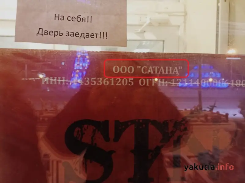 Министерство экономики Якутии не планирует поддерживать алкобизнес в кризисное время