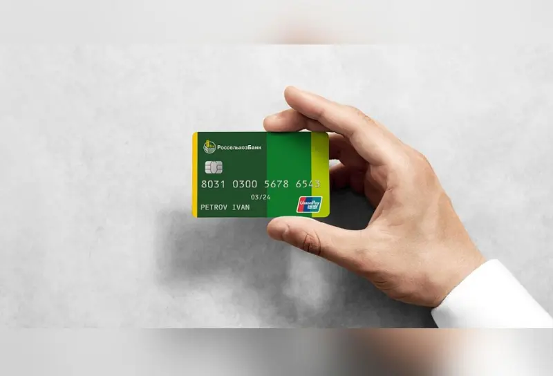 Россельхозбанк в два раза увеличил выпуск карт платежной системы UnionPay