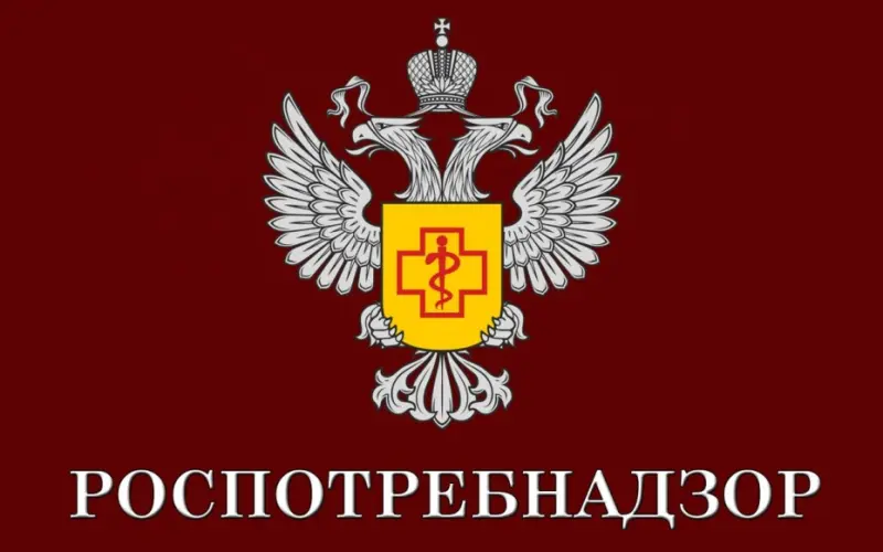 Роспотребнадзор проведет 10 марта «День открытых дверей для предпринимателей» в дистанционном формате