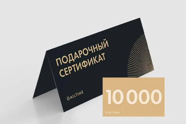Подарочный сертификат теперь можно  обменять на деньги