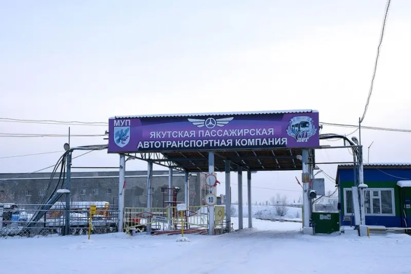 На вакансии водителей городских автобусов приглашает МУП «ЯПАК»