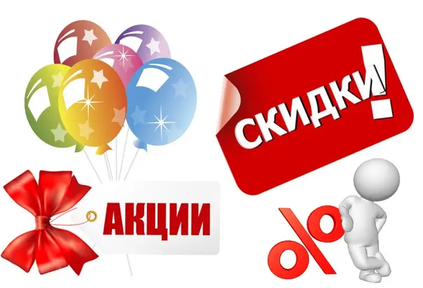 Магазины в РФ стали отказываться от скидок и акций