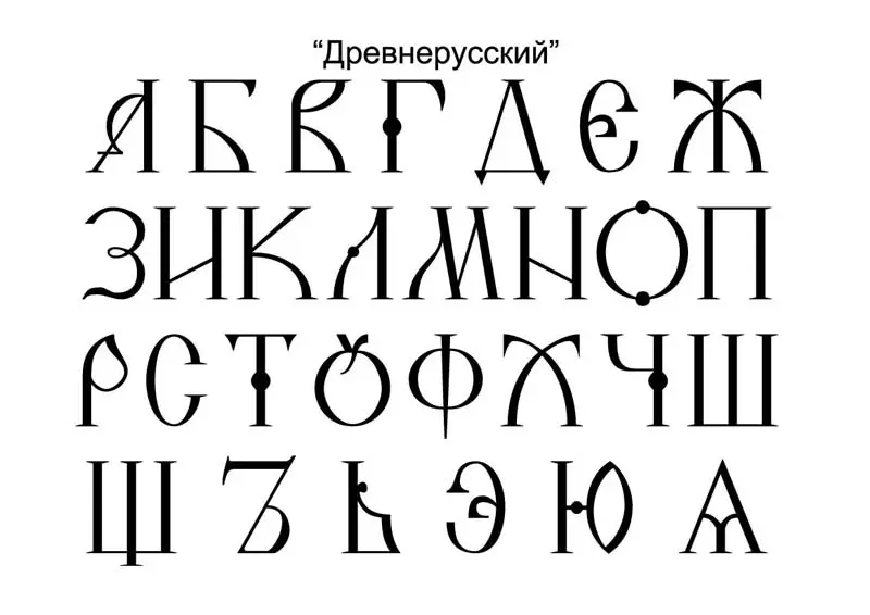 Популярные шрифты заблокировали для клиентов из России