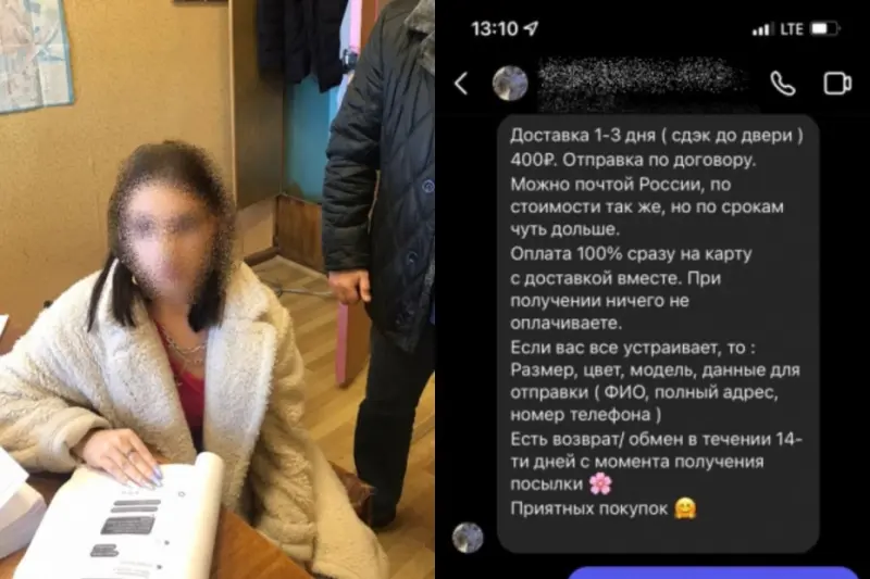 Задержана мошенница из Северодвинска обманувшая 16 жительниц Якутии