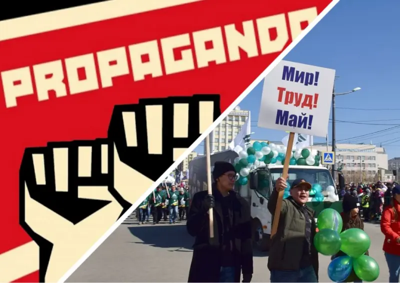 ПерVомайские лоzунги Zаменили: Утvержденный текст лоzунгоv рассылают по органиzациям Якутска