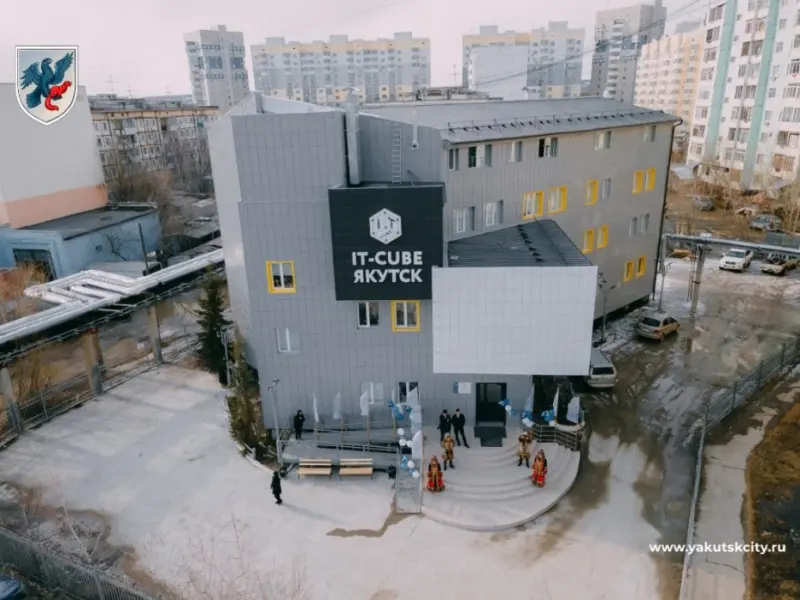 Современное здание Центра цифрового образования «IT-куб» открыли в Якутске