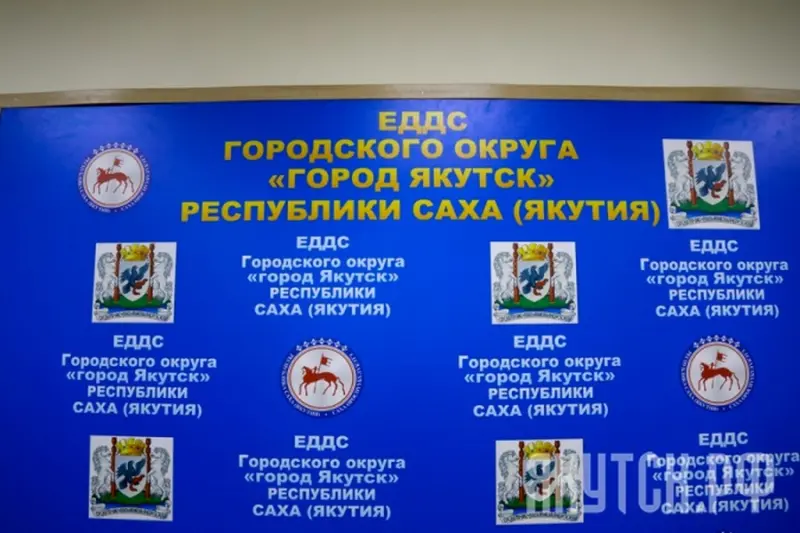 К сведению горожан: плановые отключения энергоресурсов в Якутске 4 апреля 2022 года