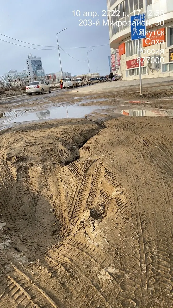 «Водоканал»: размытие грунта в 203 микрорайоне - на контроле подрядчика