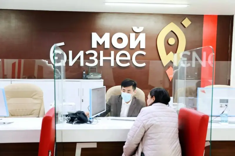 Бесплатные комплексные услуги для предпринимателей от Центра «Мой бизнес»