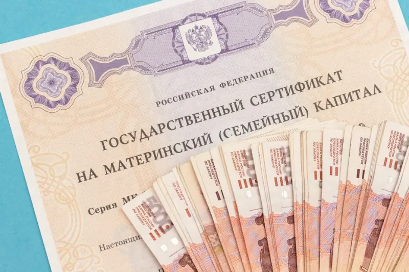 Маткапитал разрешат обналичивать не только малоимущим