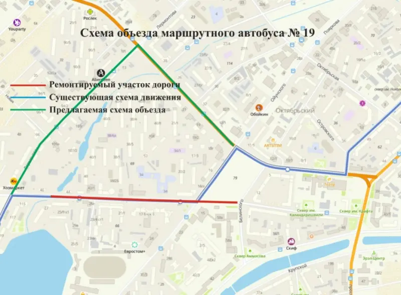 Ограничено движение транспортных средств по улице Каландаришвили в Якутске