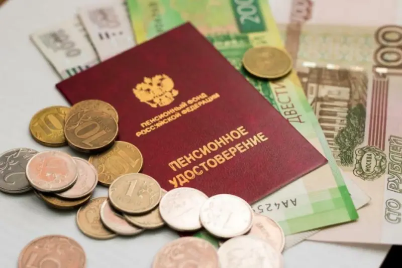 График выплаты и доставки пенсий с учетом праздничных выходных