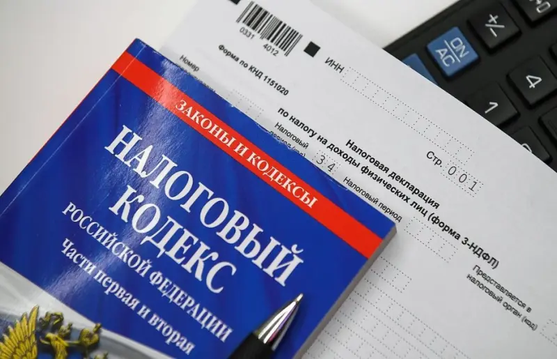 Онлайн-семинар по теме освобождение от уплаты НДФЛ семей с детьми при продаже жилья