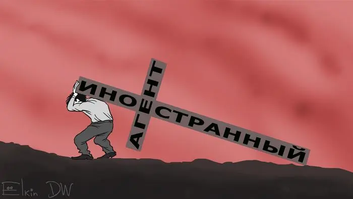 В СПЧ раскритиковали законопроект Минюста об иноагентах