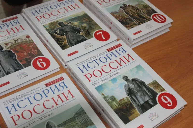 Сенатор предлагает создать в РФ учебник по истории единого образца