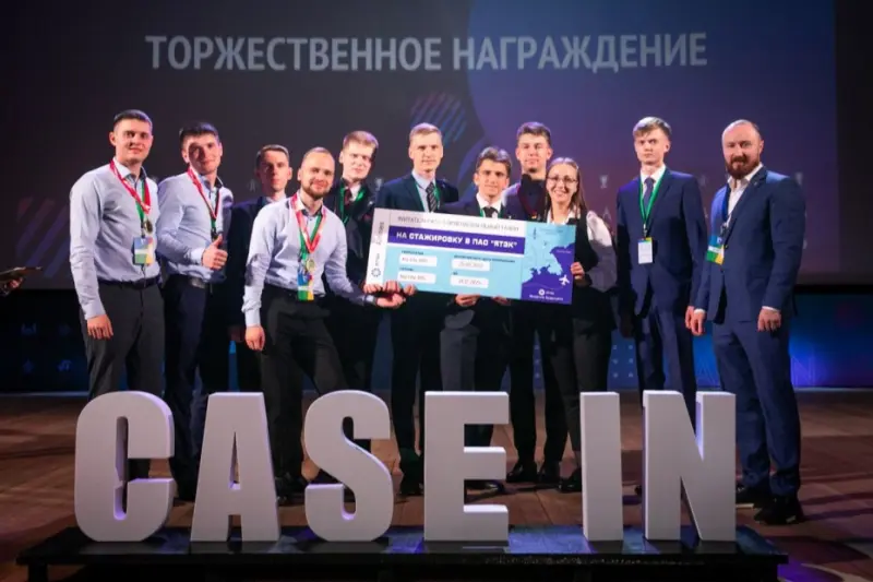 ЯТЭК выступила стратегическим партнером крупнейшего международного инженерного чемпионата