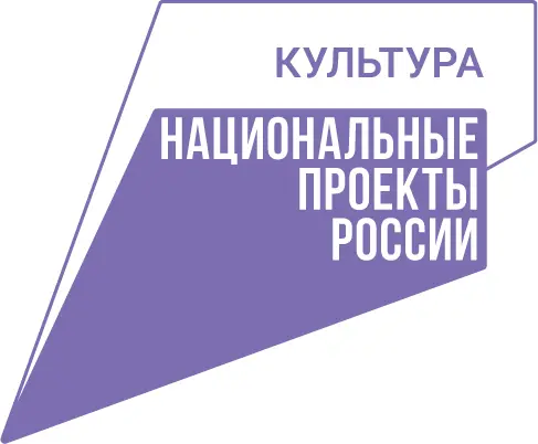 В Якутии будут построены несколько объектов в рамках нацпроекта «Культура»