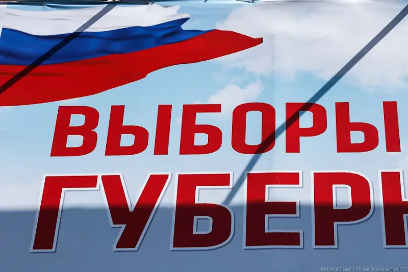 Мы все за президента: Политик предложил не проводить осенью выборы