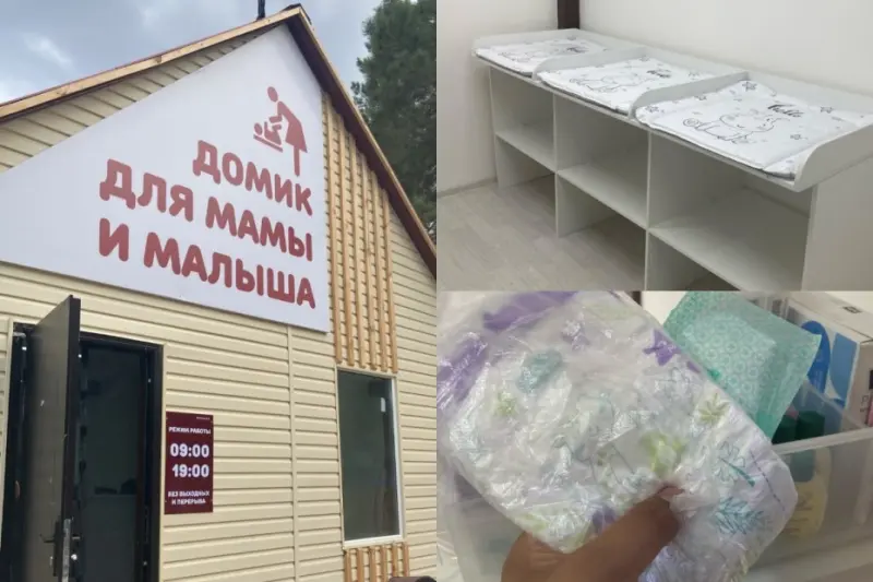 Домик матери и ребёнка открылся в парке культуры и отдыха Якутска