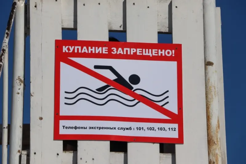 Родители несут полную ответственность за жизнь и здоровье своих детей, в том числе во время каникул