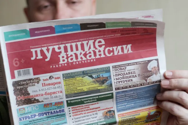 Названы представители профессий в России, которым грозит сокращение