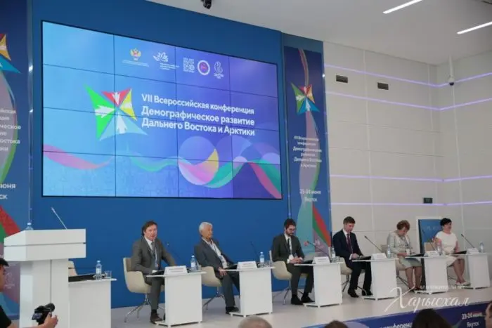 В Якутске прошла VII Всероссийская конференция «Демографическое развитие Дальнего Востока и Арктики»