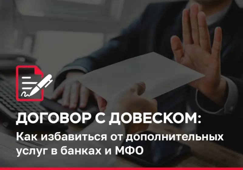 Хотите взять кредит? Продам вам в нагрузку дохлого кота