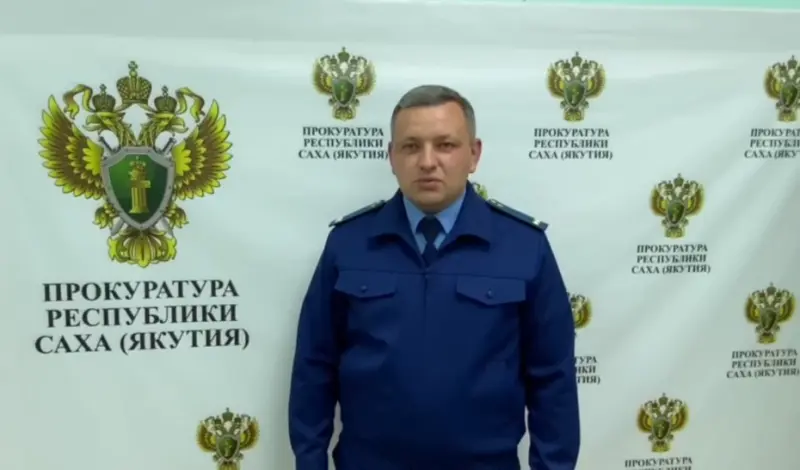 Вернут в бюджет незаконно полученные 60 миллионов рублей обязала ФАПК «Сахабулт» прокуратура