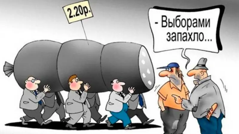 Партийная касса: Опубликованы финансовые отчеты партий