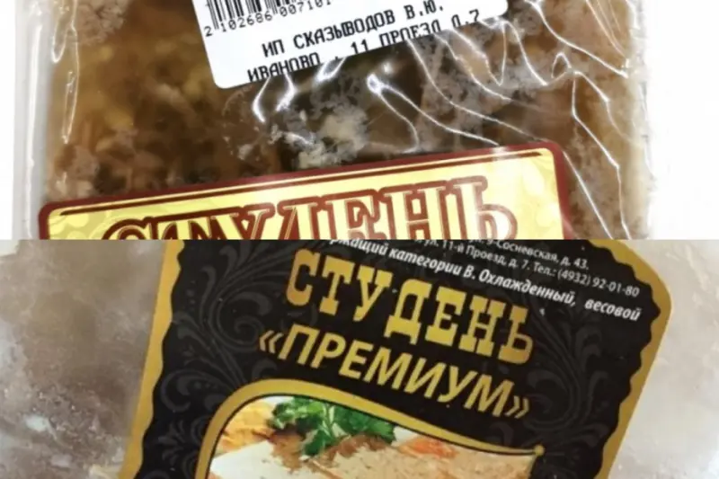 В мясных цехах ИП Сказыводова, продукция которого привела к отравлениям, выявлено множество нарушений