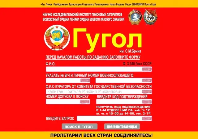 Суверенный интернет : РКН блокирует VPN-сервисы