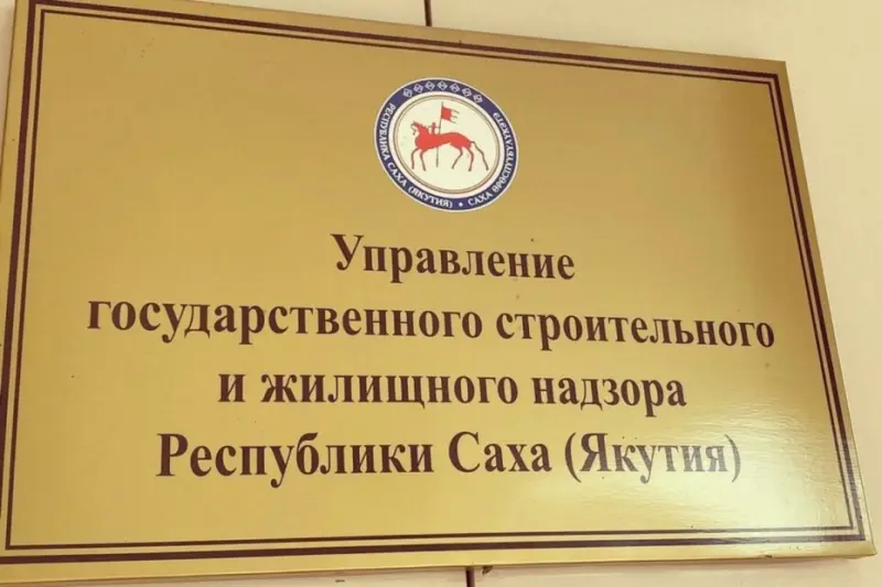 Управляющая компания незаконно требовала долг за коммуналку с нового собственника квартиры