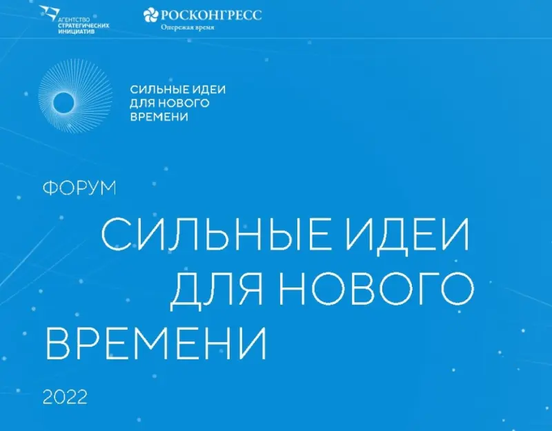 Поддержим голосованием Якутский научный проект мониторинга многолетней мерзлоты