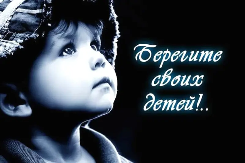 Памятка для родителей о безопасности детей в летний период