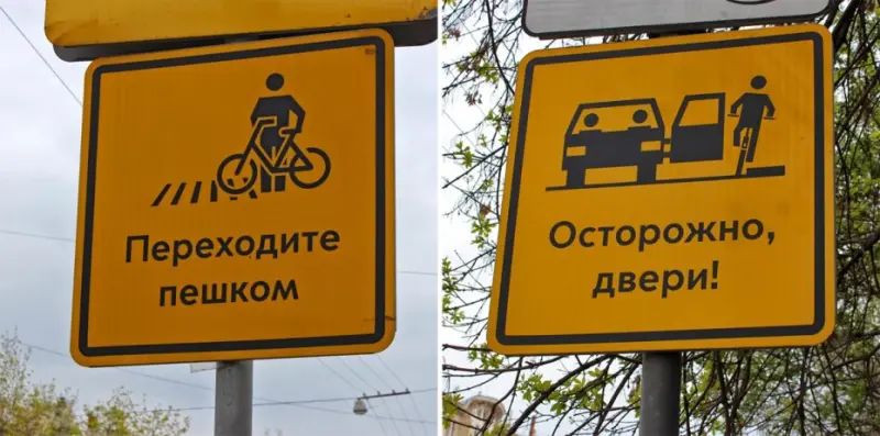Осторожно, велосипед: В Якутске могут появиться предупреждающие знаки для велосипедистов на перекрестках