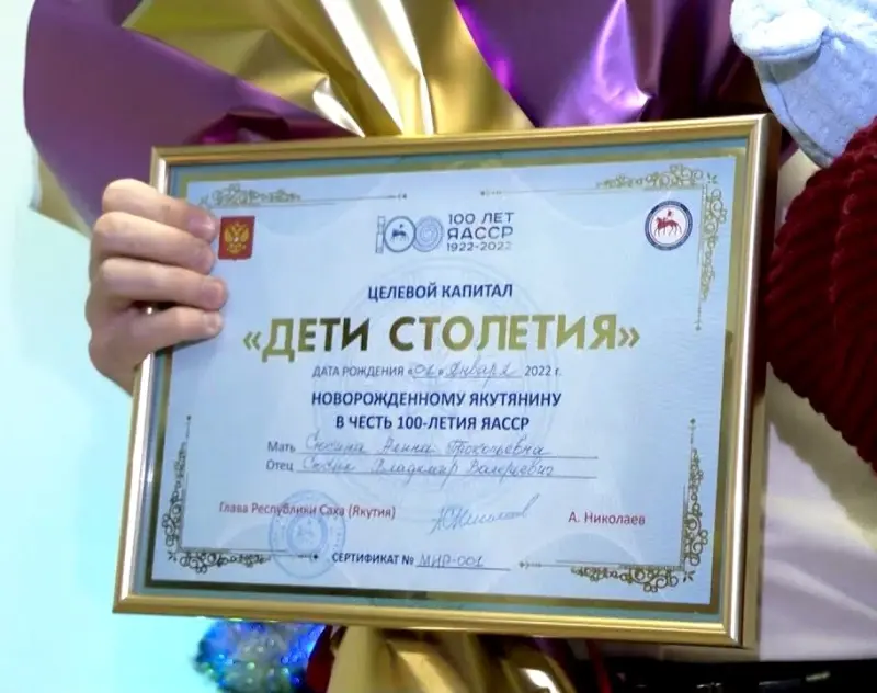 В Якутии за первое полугодие родилось более 5,3 тысяч детей