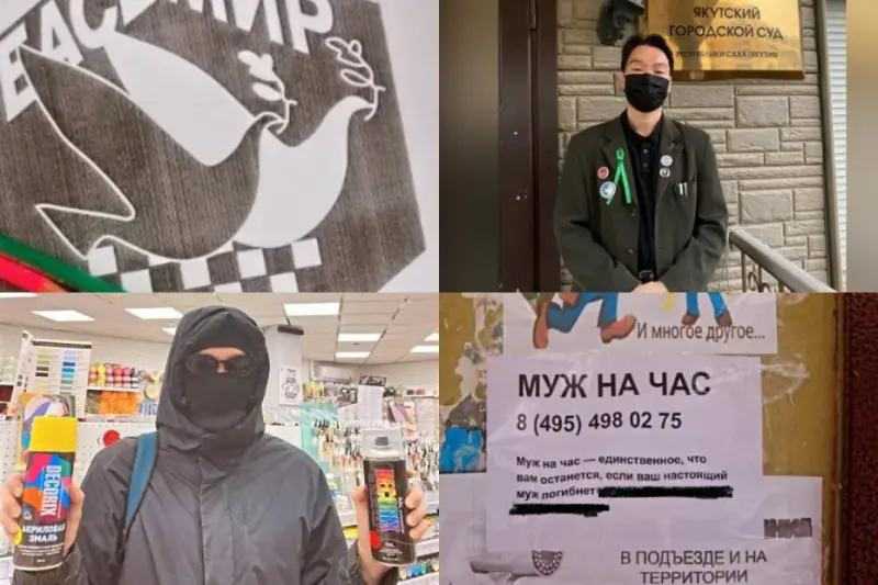 За перфоманс против СВО заведено уголовное дело на поэта и музыканта Айхала Аммосова