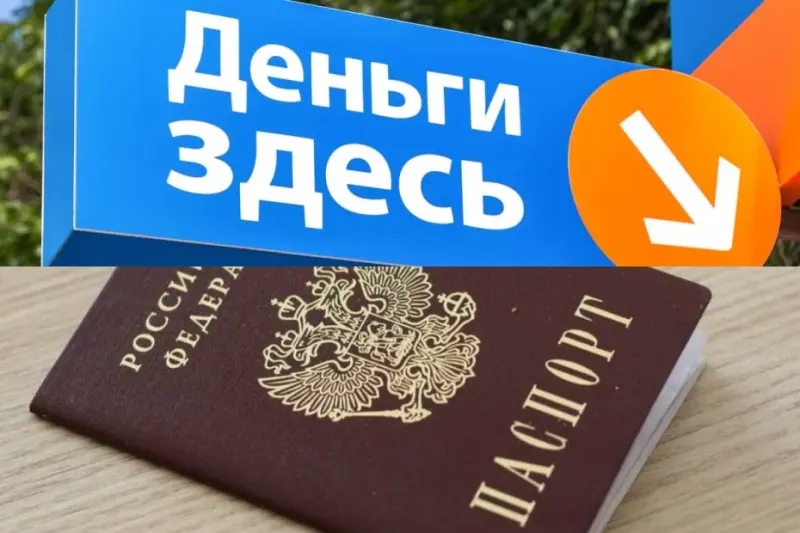 Невестка навесила кредит на свекровь воспользовавшись её паспортом