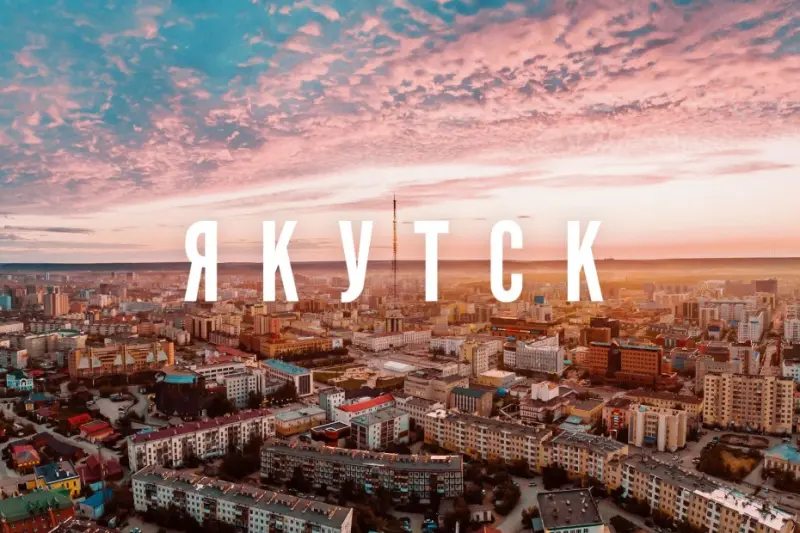 Продолжается подготовка к празднованию 390-летия города Якутска