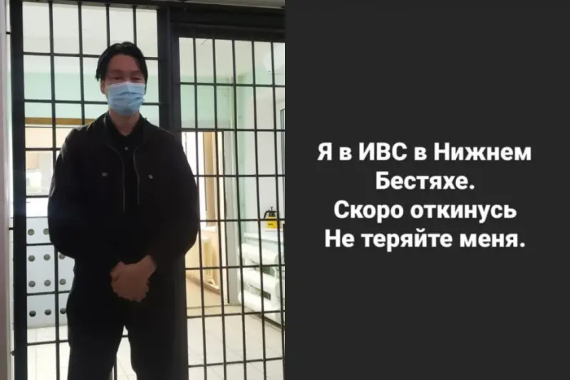 «Я знаю, это безумие противостоять системе»: Противник СВО Айхал Аммосов после освобождения из изолятора в Нижнем Бестяхе