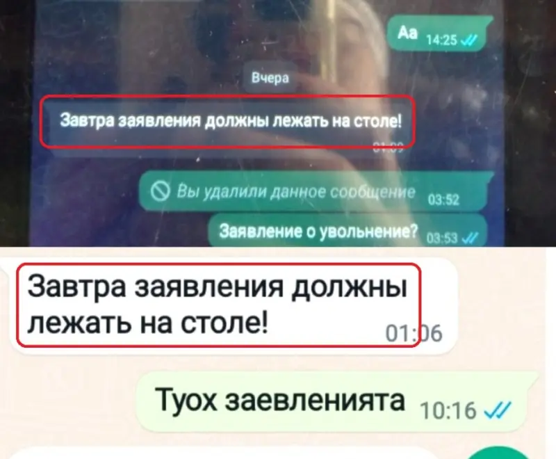«Не так поняли»: Работники администрации села Кытыл-Дьура обвинили новоизбранного главу в травле