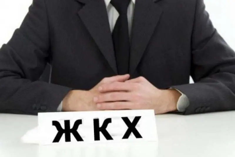Жителям Якутска окажут консультации по вопросам ЖКХ