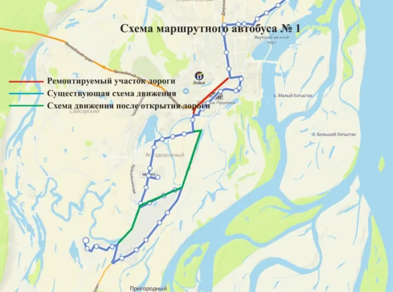 В Якутске возобновили движение общественного транспорта по улице Чернышевского