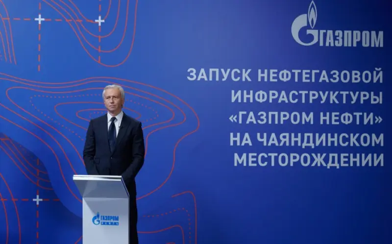 На Чаяндинском месторождении запустили новый производственный комплекс